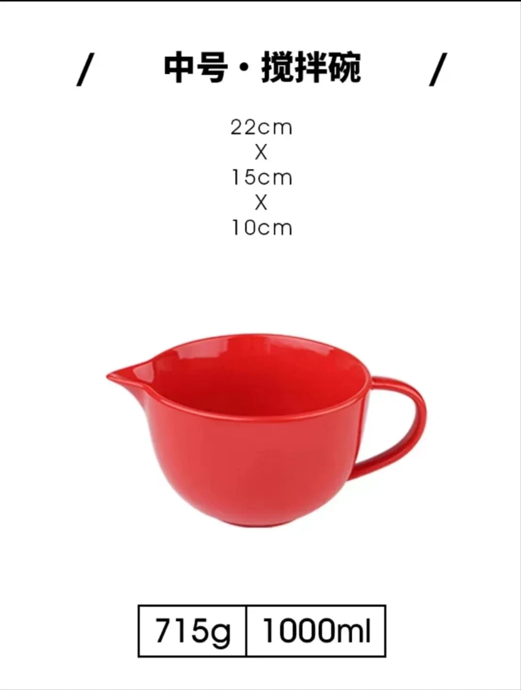 Tigela de Cerâmica Vermelha